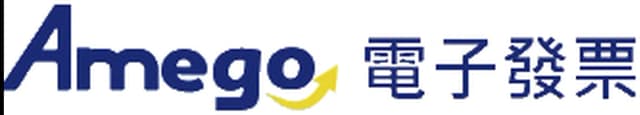 光貿 Amego 電子發票